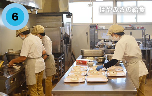 『はやぶさのお昼ごはん』のこだわり