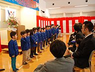 入園式
