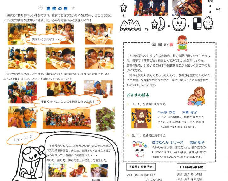 hayabusa201710のサムネイル